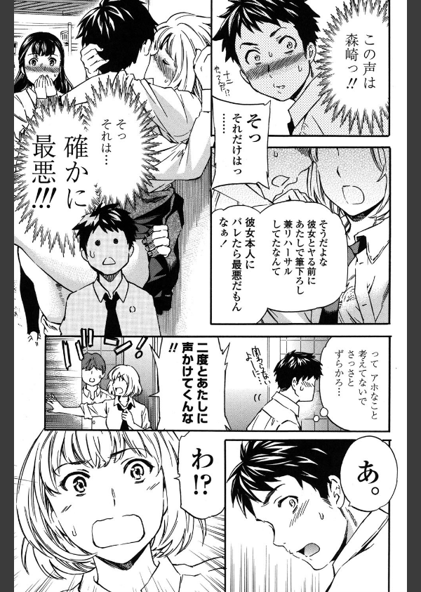 Yummy！_6枚目の画像