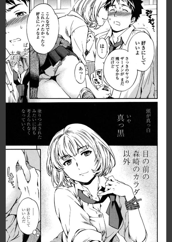 Yummy！_10枚目の画像