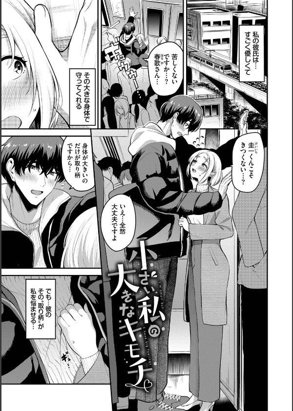 あまえづくし_28枚目の画像