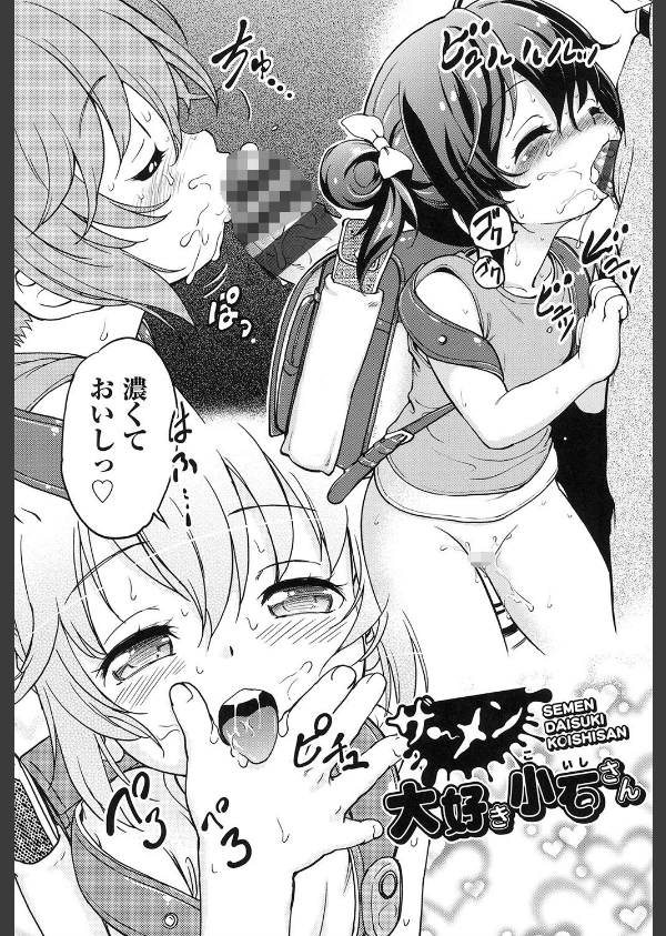 がちろ_6枚目の画像