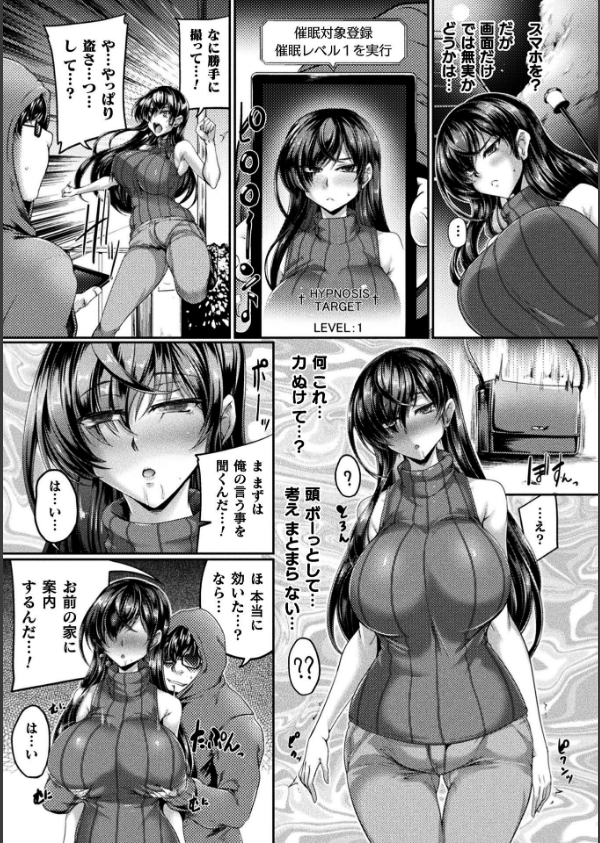 くっ殺ヒロインズVol.53_33枚目の画像