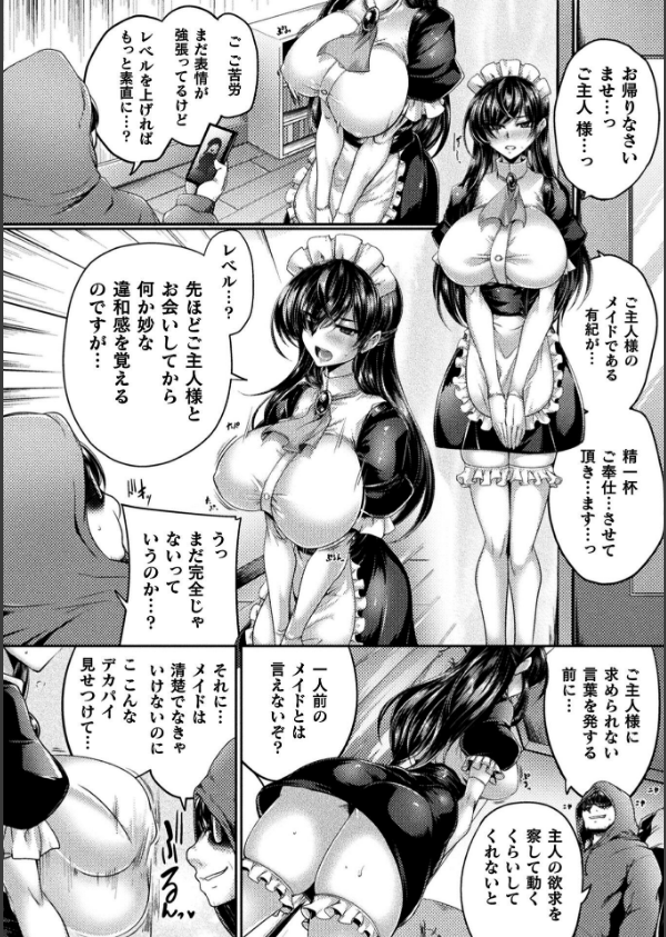 くっ殺ヒロインズVol.53_34枚目の画像