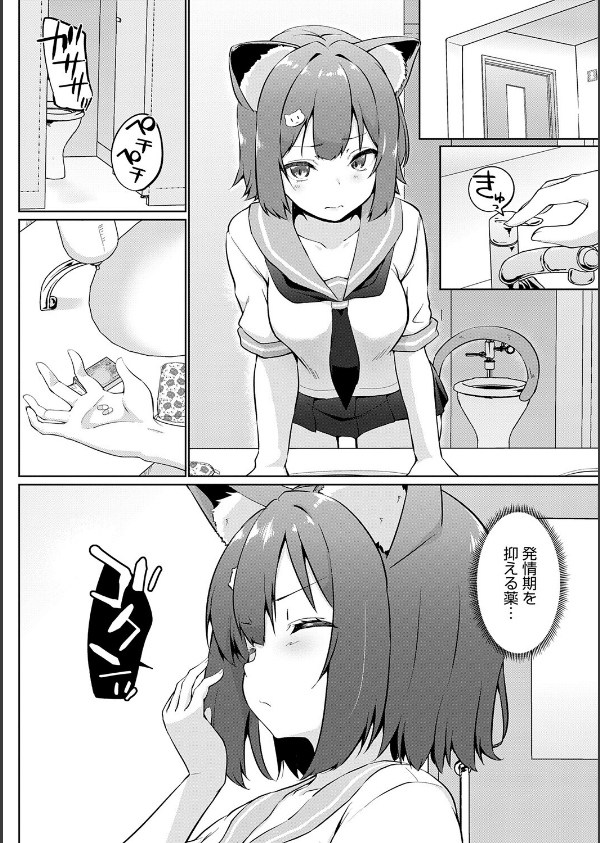 こーびしようよ_18枚目の画像