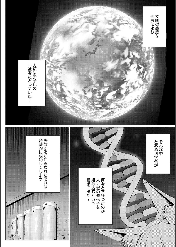 こーびしようよ_4枚目の画像