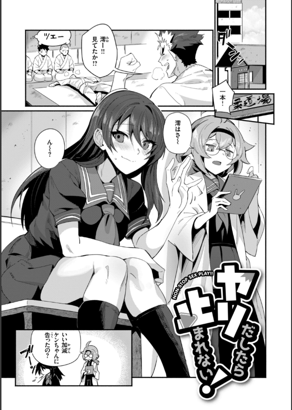 でっかい愛_11枚目の画像