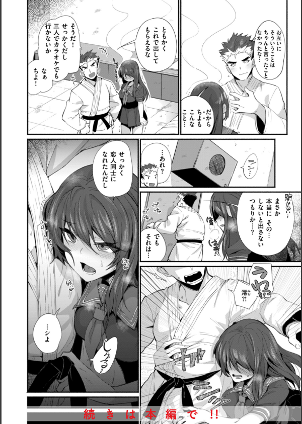 でっかい愛_16枚目の画像