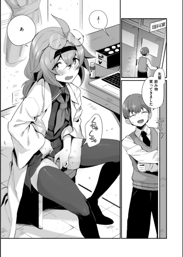 でっかい愛_19枚目の画像