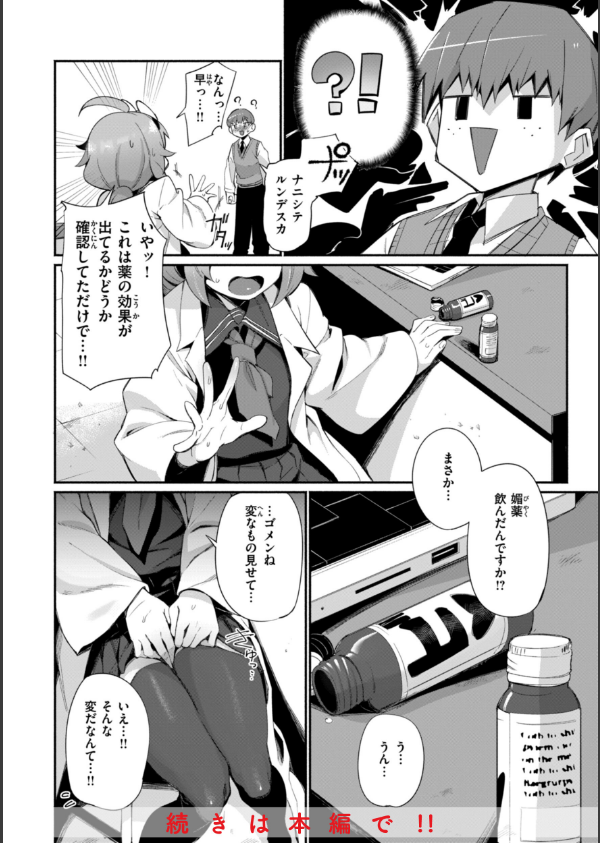 でっかい愛_20枚目の画像