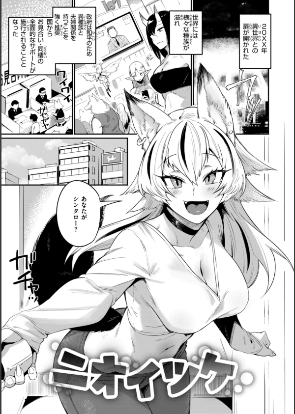 でっかい愛_29枚目の画像