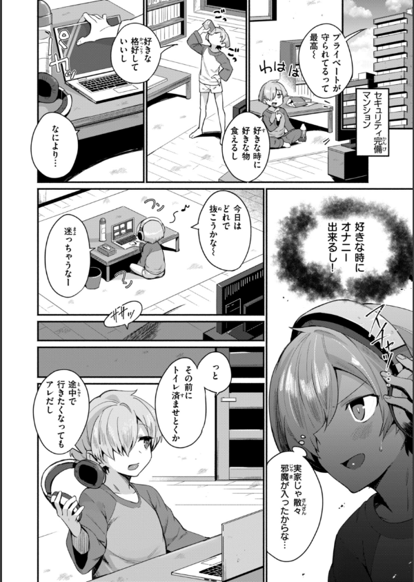 でっかい愛_4枚目の画像