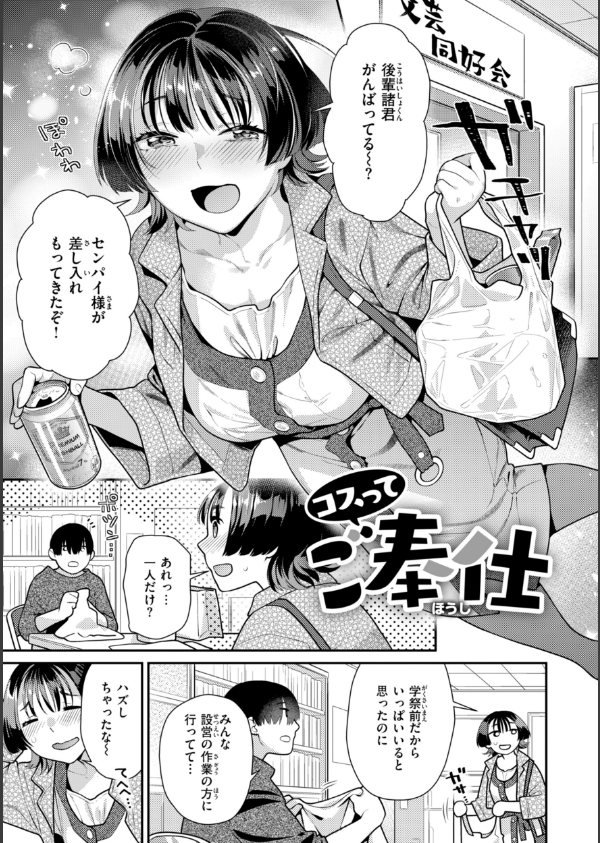 とりっくにゃんとりーと！_45枚目の画像