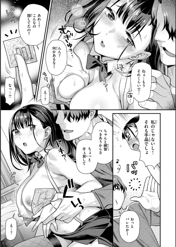 とりっくにゃんとりーと！_7枚目の画像