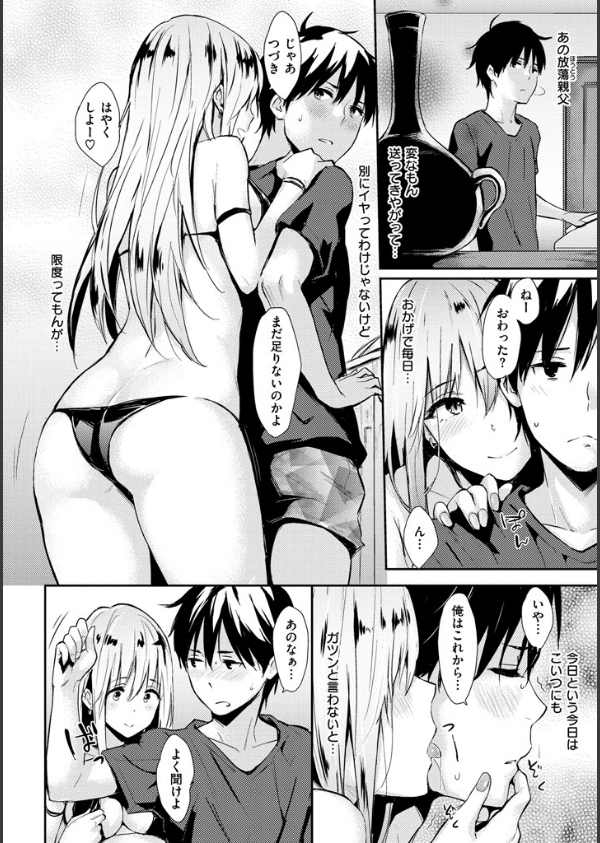 ぱんでもにうむ_6枚目の画像