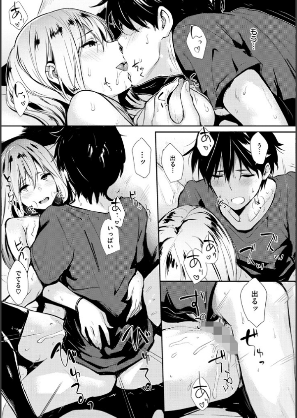 ぱんでもにうむ_9枚目の画像