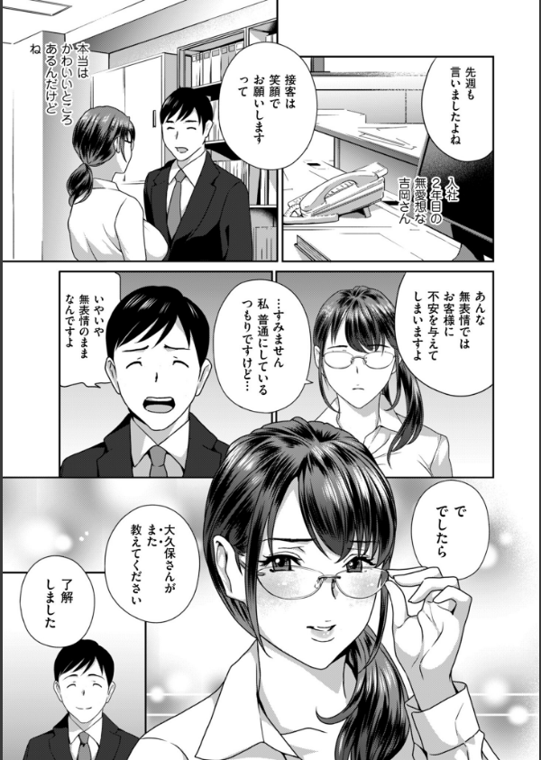 びっちな淑女は好きですか？_5枚目の画像