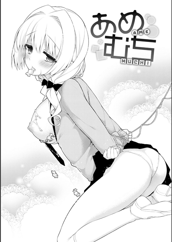 ぴゅあ×シコ×みるく_17枚目の画像