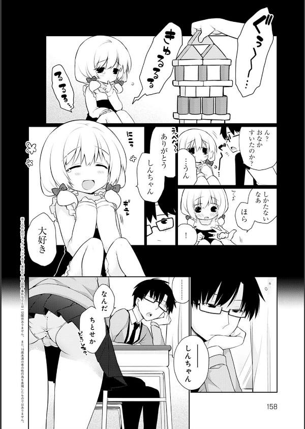 ぴゅあ×シコ×みるく_18枚目の画像