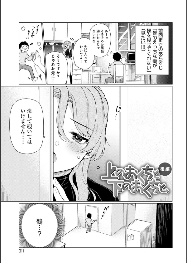 ぴゅあ×シコ×みるく_5枚目の画像