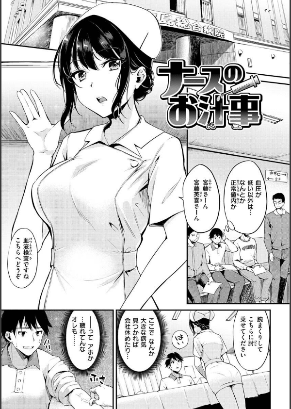 ふしだらワーキング_13枚目の画像