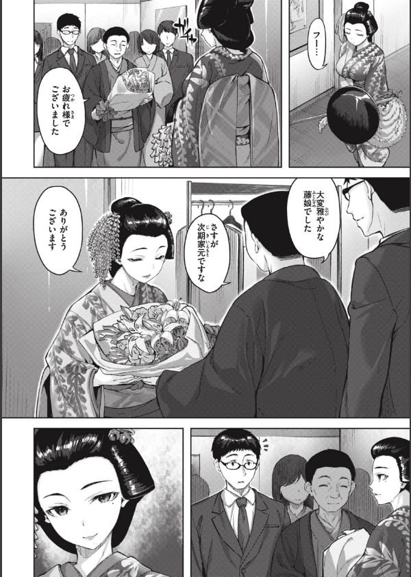 みだれて天使_20枚目の画像