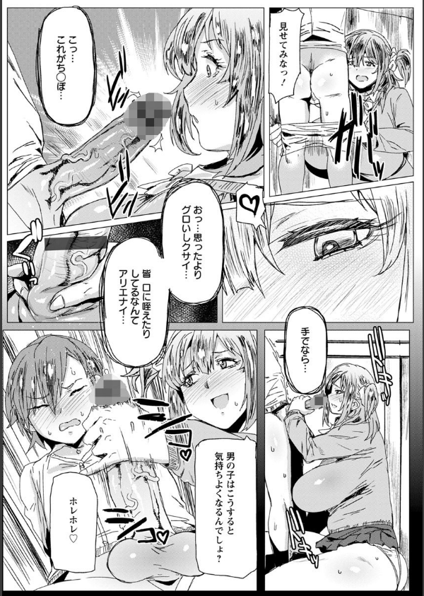 もっつぁれら_11枚目の画像