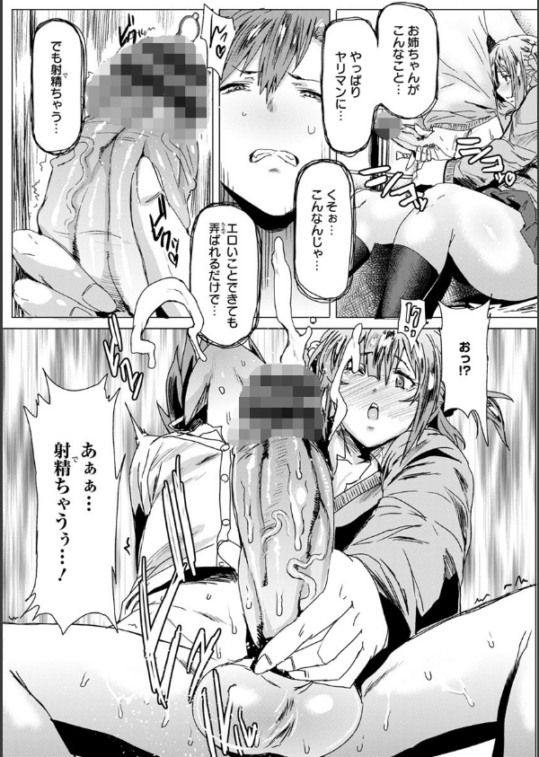 もっつぁれら_12枚目の画像