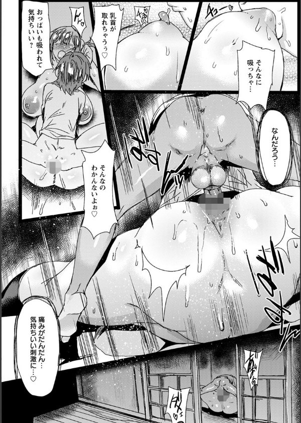 もっつぁれら_18枚目の画像