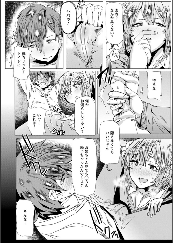 もっつぁれら_10枚目の画像