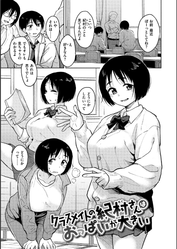 わるい子の夜_23枚目の画像