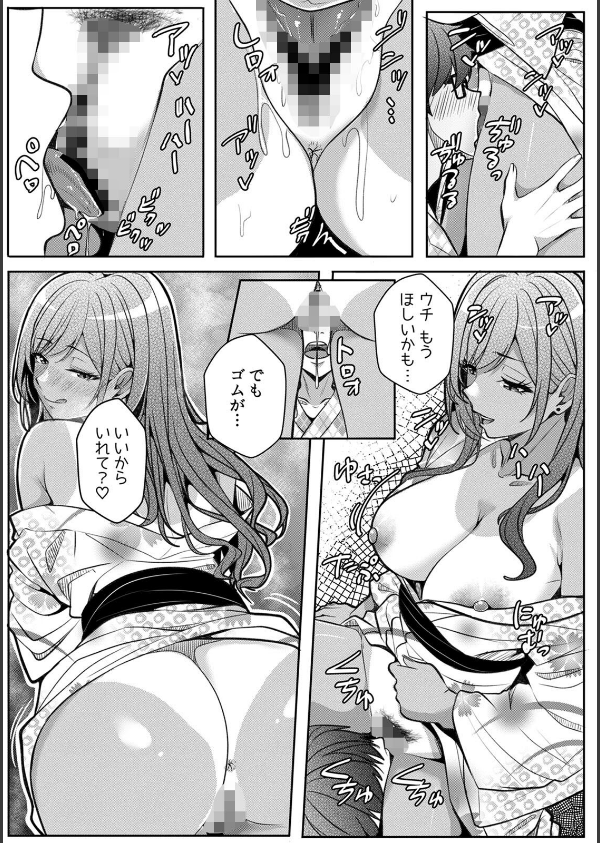 ギャルとガリ勉〜入り浸り勉強会でお礼セックス〜【R版】（単話）_5枚目の画像