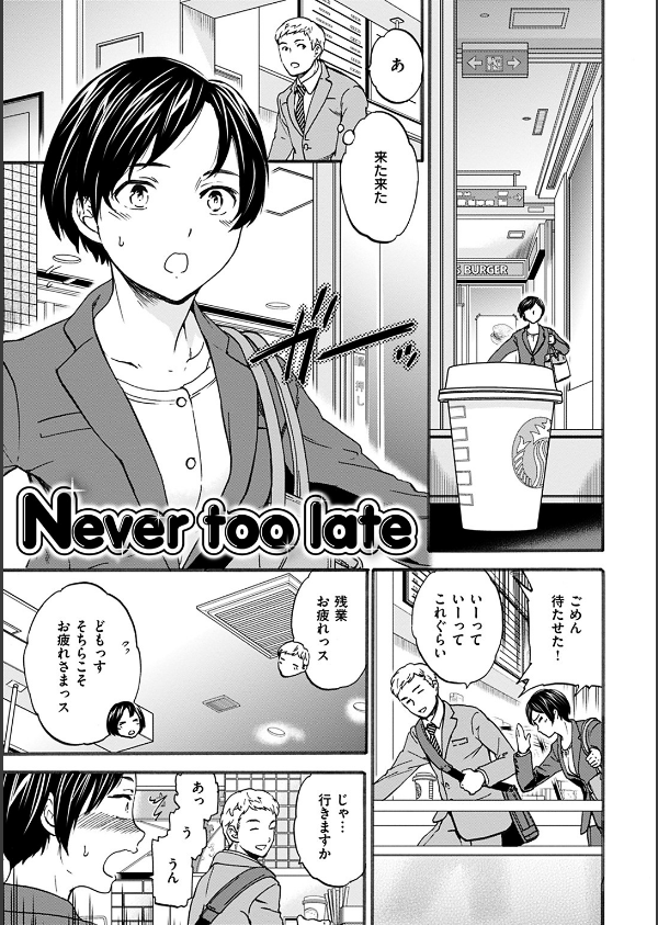 ココがキミのカタチ_13枚目の画像