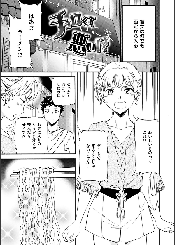 ココがキミのカタチ_4枚目の画像