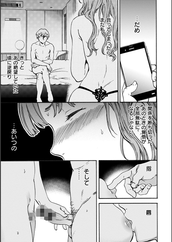 ココがキミのカタチ_7枚目の画像