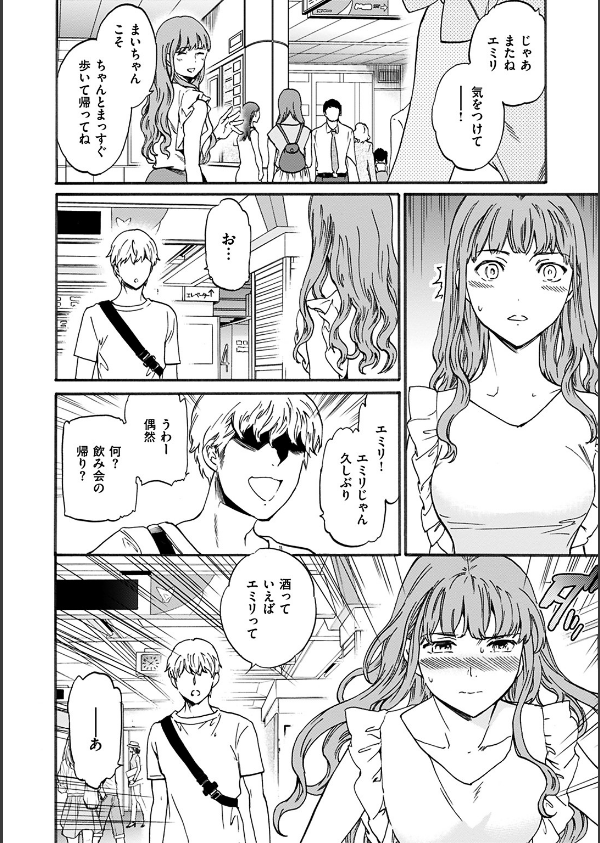 ココがキミのカタチ_8枚目の画像