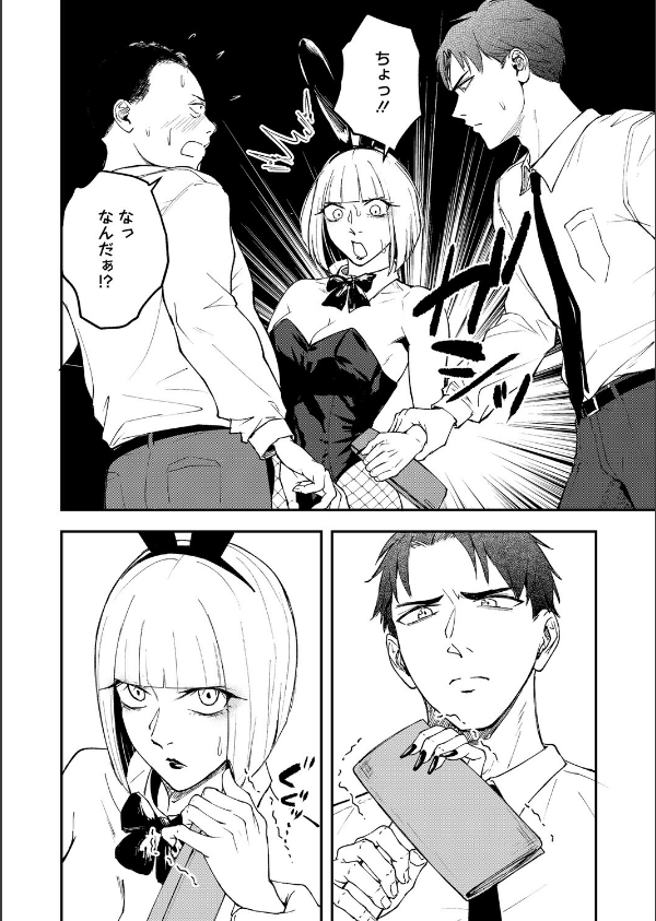 コミックホットミルク2026年05月号_12枚目の画像