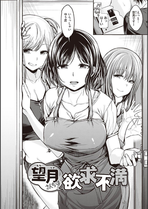 スタンバイおっけー！_4枚目の画像