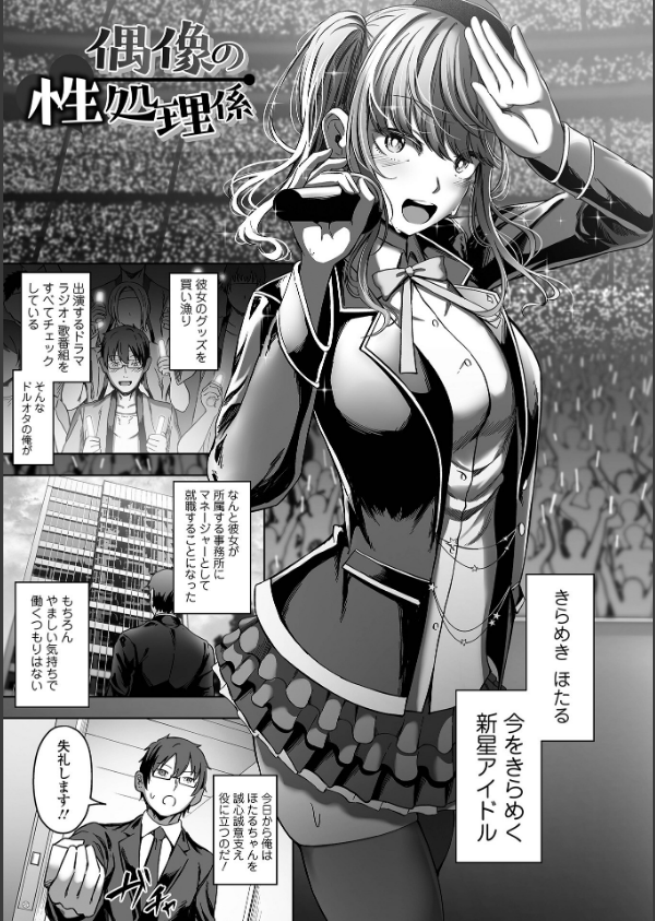 ナマで愛して_31枚目の画像