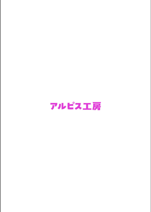 バ先のパート主婦（41）を家に連れ込んだら10年ぶりの汗だく本気セックスした話（単話）_2枚目の画像