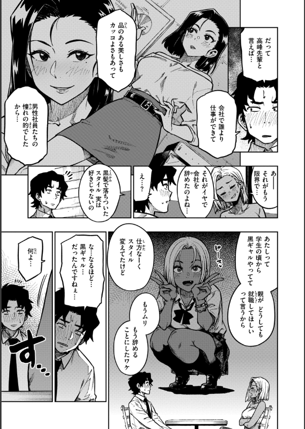 パンストーリーズ_11枚目の画像