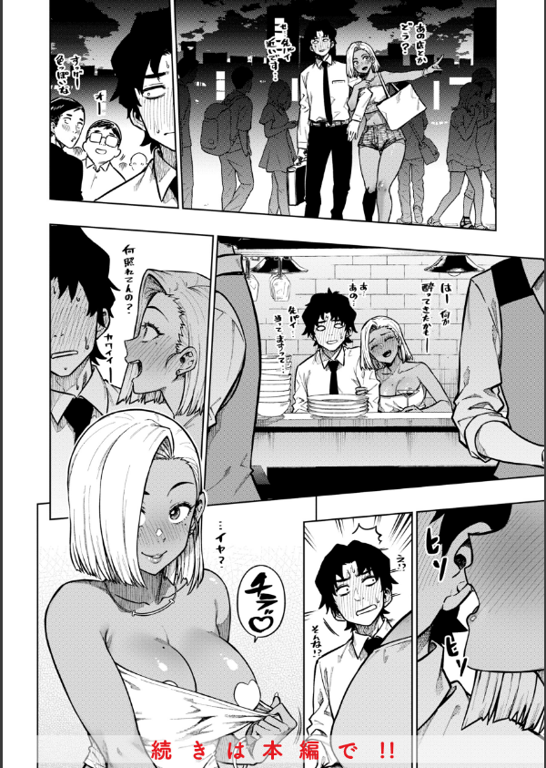 パンストーリーズ_14枚目の画像