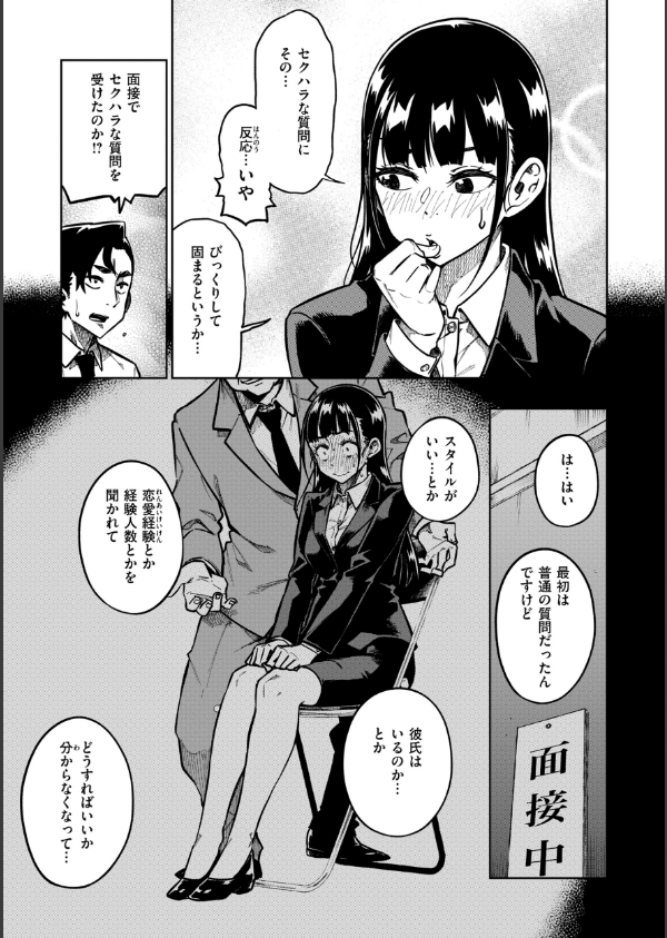 パンストーリーズ_17枚目の画像