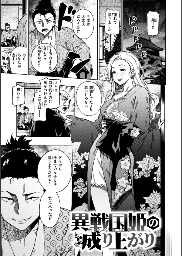 パンストーリーズ_19枚目の画像