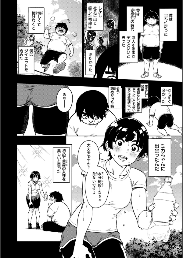 パンストーリーズ_26枚目の画像