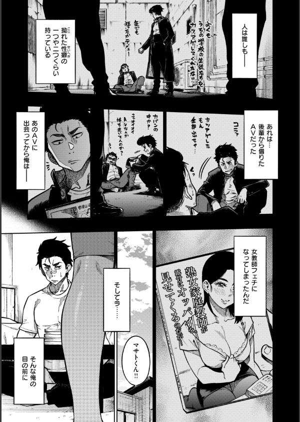 パンストーリーズ_29枚目の画像