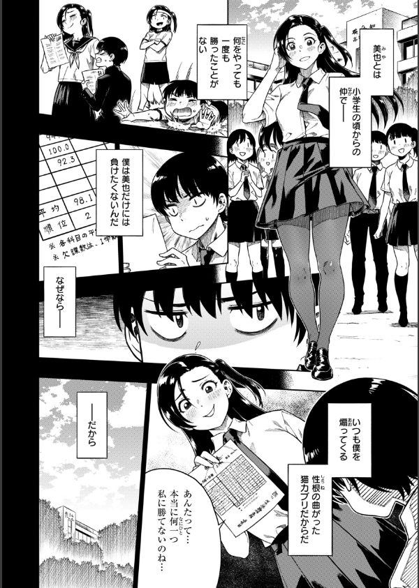 パンストーリーズ_34枚目の画像