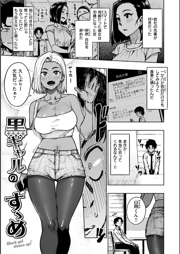 パンストーリーズ_9枚目の画像