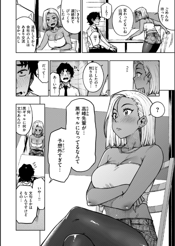 パンストーリーズ_10枚目の画像