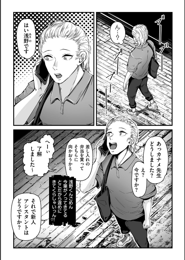 ヒトヅマ裏メニュー（単話）_2枚目の画像