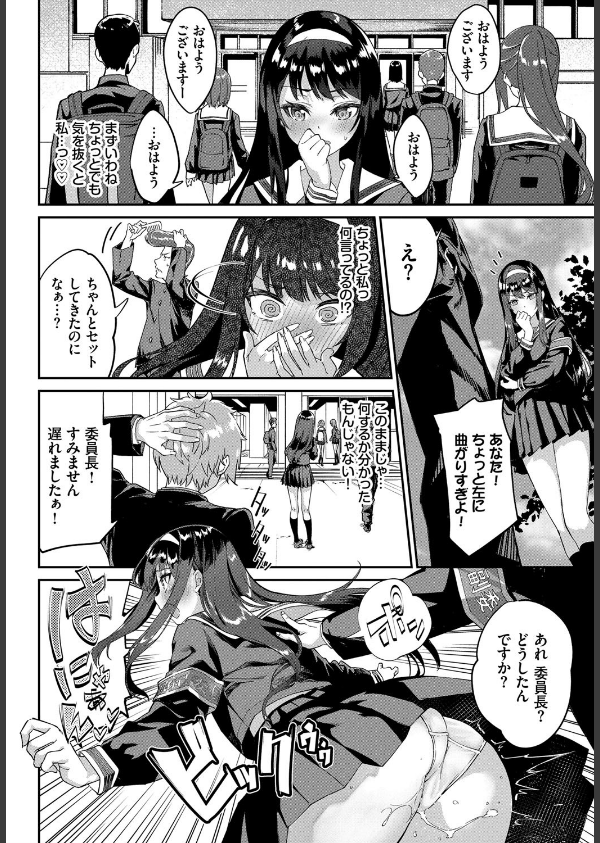 マジ性欲（エロ）1000％（単話）_4枚目の画像