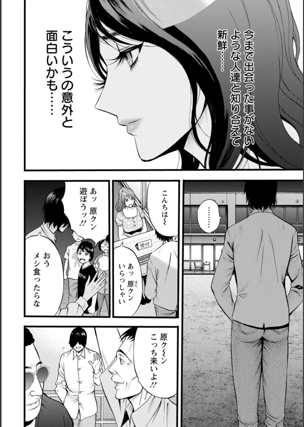 メス肉・おとな食堂_12枚目の画像